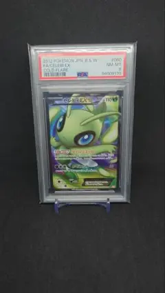 セレビィex psa8 060/059のサムネイル