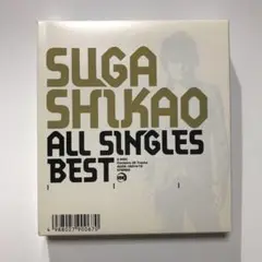 「ALL SINGLES BEST」 スガ シカオ（2CD）