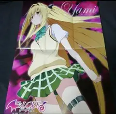 ToLoveる-とらぶる-ダークネス　ヤミお風呂ポスター&結城美柑クリアファイル Amazon.co.jp: ToLoveる-とらぶる-ダークネス ヤミ お風呂ポスター