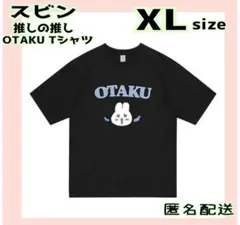 TXT Ｔシャツ 2枚 未開封 2026年最新】グループ名：TOMORROW X TOGETHER K-POP Tシャツ