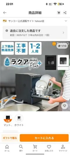 新品】三菱 リラックマ 掃除機 TC-FRK5J 未開封 廃盤 希少 紙パック