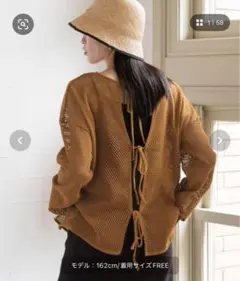 LOWRYSFARM ２ＷＡＹメッシュリボンカーデロングスリーブ ブラウン
