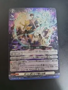 2025年最新】双つに連なる守護の法陣の人気アイテム - メルカリ