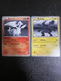 レシラム＆リザードン　GXナツメの暗示 シュリンク付きメガドリームEX レシラム＆リザードン GXナツメの暗示 シュリンク付きメガドリームEX