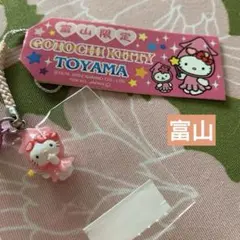 未開封 ハローキティ 富山限定 ご当地キティ ホタルイカ 蓄光 キーホルダー 未開封 ハローキティ 富山限定 ご当地キティ ホタルイカ 蓄光