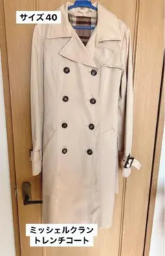 MK MICHEL KLEIN レディース トレンチコート アウター