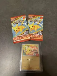 ポケモンカード プロモカード 5パック 未開封 高騰中 最安値付近
