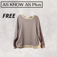 AS KNOW AS plus アズノゥアズプラス チェック柄 長袖 トップス