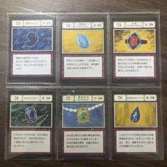 ハンターハンター一番くじL賞 79.80.81 - メルカリ