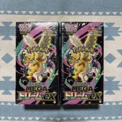 ⭐️⭐️ MEGAドリームex 2 BOX セット ⭐️⭐️ 　　※※新品未開封品※※