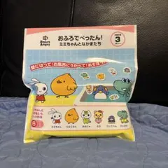 Item thumbnail for item b2e1312d-fca4-453f-b3f9-a5796351e635