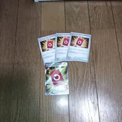 ポケモンカード スペシャルレッドカード 4枚セット
