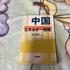 Item thumbnail for item 092b5bc0-4398-4b17-a92d-9cf888d63777