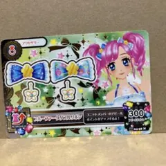 アイカツ ホーリンテッドスカルリボン - メルカリ