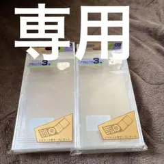 あたさん　専用　8cm CD 保護　専用ケース　シングル　プラスチック