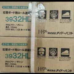 hope、ss様 リクエスト 2点 まとめ商品