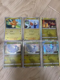 ポケモンカード ポケカ プロモ まとめ売り 最安値