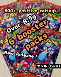 Inferno X – 6 Booster Packs