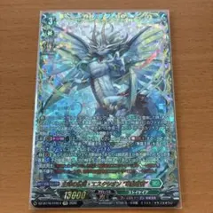 主峰の伝説 エスタシオン 華馳弩樹 4枚セット ヴァンガード - メルカリ