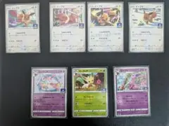 ポケカ　プロモ　イーブイ