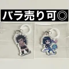 H×H デフォルメアクリルチャーム