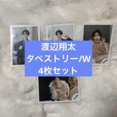 SnowMan 公式写真　タペストリー/W 渡辺翔太