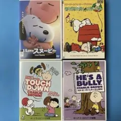 スヌーピー・チャーリー・ブラウン DVDセット　せーる！