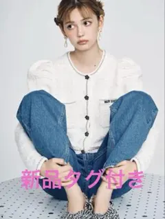 新品LILY BROWN MARY QUANT ツイードジャケット カーディガン