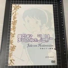 昭和の名作ライブラリー 第148集 祭ばやしが聞こえる コレクターズDVD