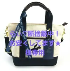 新品ビバリーヒルズポロクラブトート・ショルダーバッグ訳有り品です。
