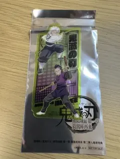 鬼滅の刃 特典　無限城　猗窩座再来