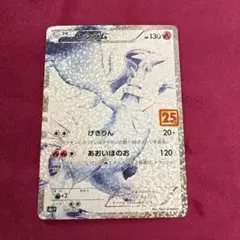 25th プロモ