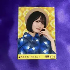 遠藤さくら 全ツ2025 浴衣 ヨリ 生写真 乃木坂46 - メルカリ