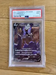 PSA10 フォレトス 旧裏 NEO2 遺跡をこえて… ポケモンカード - メルカリ
