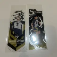 ハイキュー　ブックマークコレクション3