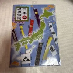 Item thumbnail for item f199084c-f7d4-4a85-ac34-2b3c90bade25