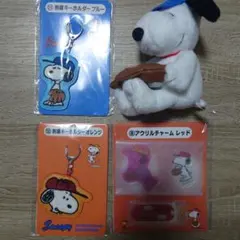 新品未使用　スヌーピー　くじ　キーホルダー　アクリルチャーム　ぬいぐるみセット