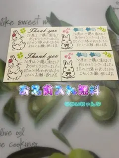 サンキューカード 手書き 20枚 ㊼