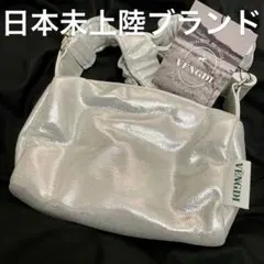 【日本未上陸ブランド】VÉNGDIショルダーバッグ（シルバーラメ）