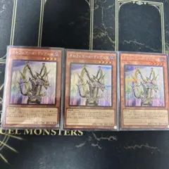 遊戯王 オルフェゴール・ディヴェル シークレットレア PSA10 - メルカリ