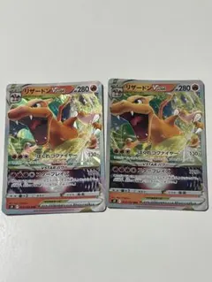 L*e様 リザードンVSTAR RRR S9 スターバース 015/100