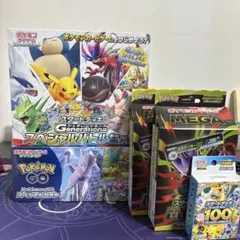 ポケモンカードBOXまとめ売り