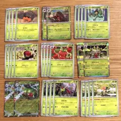 【匿名配送】熱風のアリーナ メガヤンマ デッキパーツ