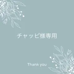 チャッピ様専用　調味料ラベル17枚(白)　2.4cm正方形　イラスト　モノラベのサムネイル