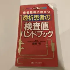 Item thumbnail for item d5e3e855-a6e2-4ea4-8fd6-4e25fcdcff7e