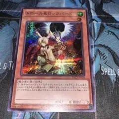 遊戯王 ドロール&ロックバード ノーマル 初版 EXP4-JP023 - メルカリ