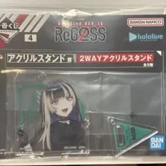 Item thumbnail for item 8f1b334d-5c01-4f86-85f0-a1ab15d0bd9e