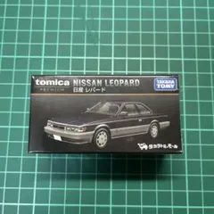 2026年最新】トミカプレミアム日産レパードの人気アイテム - メルカリ