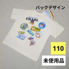 【110cm】パウパトロール オフホワイト 半袖 Tシャツ キッズ 夏 子供服
