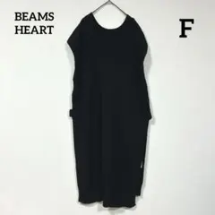 BEAMS HEART ロング丈Vネックニットベスト サイドスリット